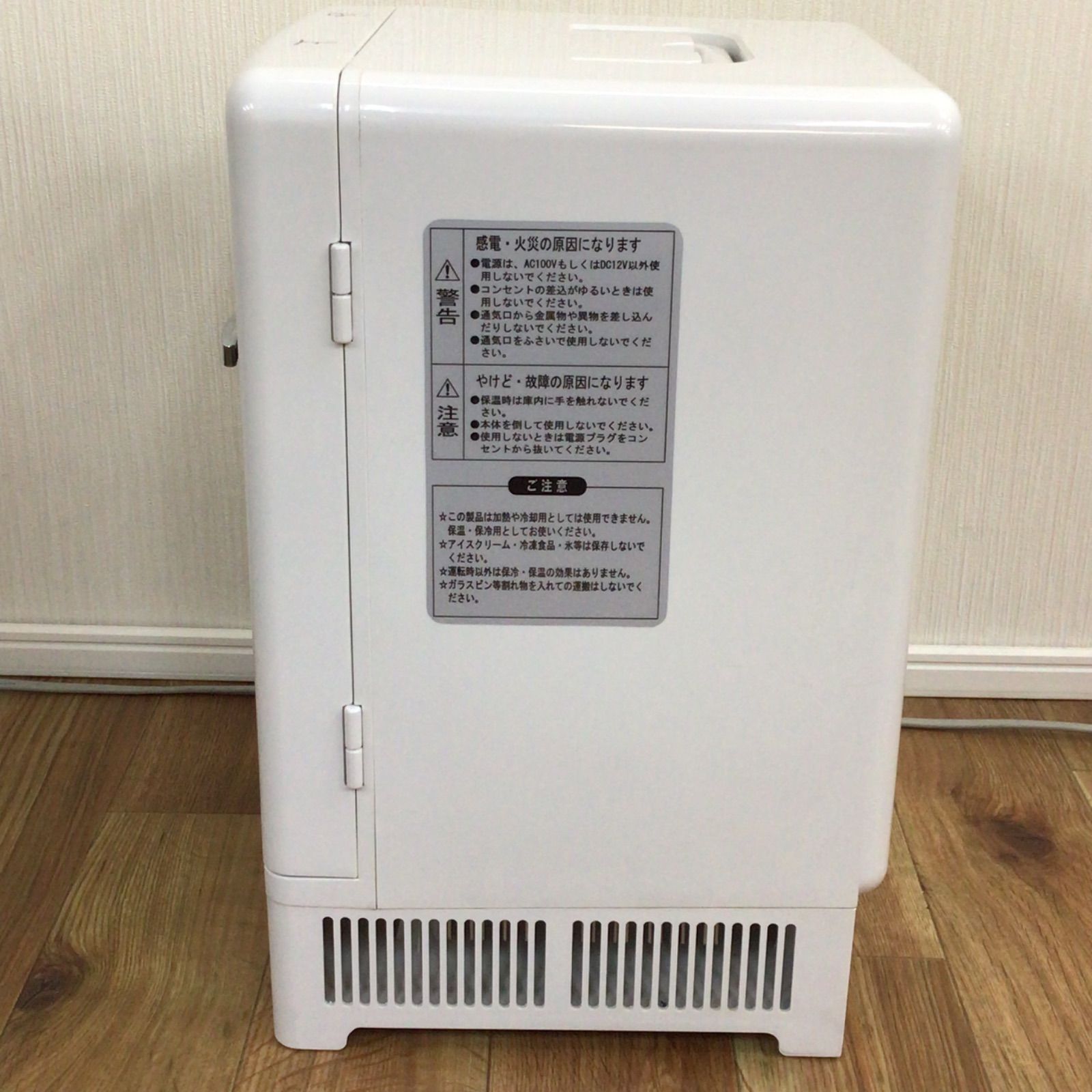 YAMAZEN ポータブル電子式保冷温庫 CBM-135 箱付き - メルカリ YAMAZEN ポータブル電子式保冷温庫 CBM-135 箱付き - メルカリ