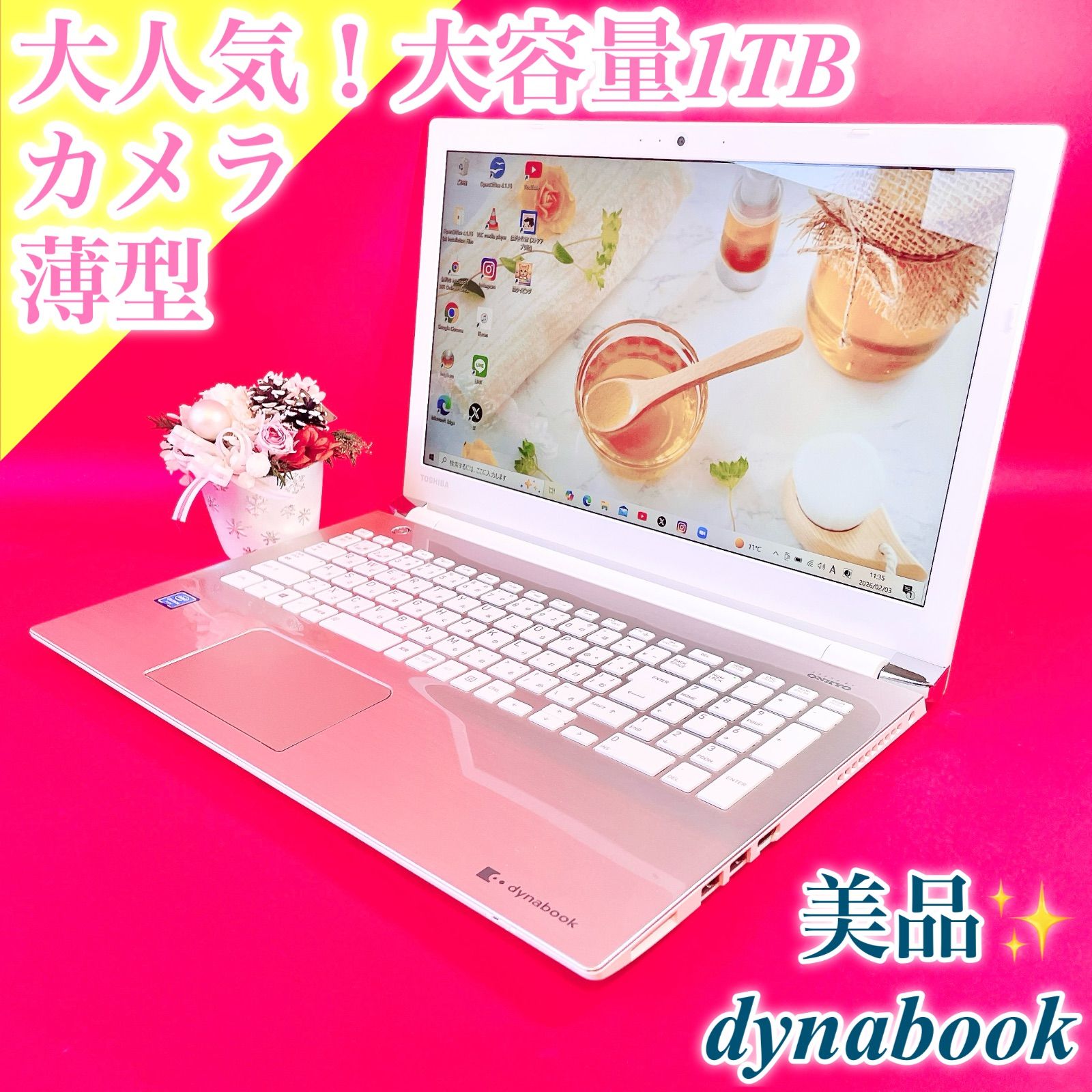 すぐ使える✨初心者OK！ゴールド東芝ノートPC/Corei7快速SSD薄型カメラ