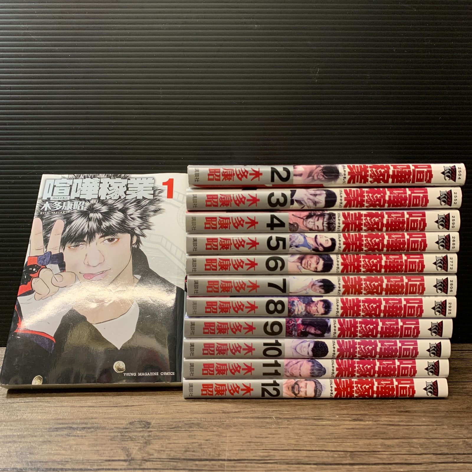 むつ1-020241] 喧嘩商売 完結全巻24巻+喧嘩稼業 1巻～12巻セット