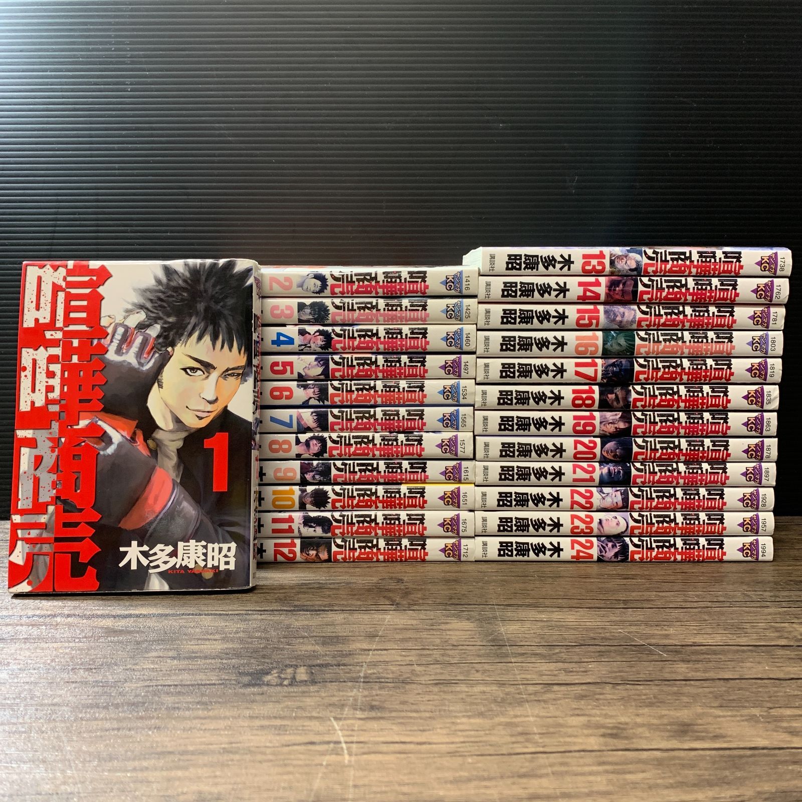 むつ1-020241] 喧嘩商売 完結全巻24巻+喧嘩稼業 1巻～12巻セット