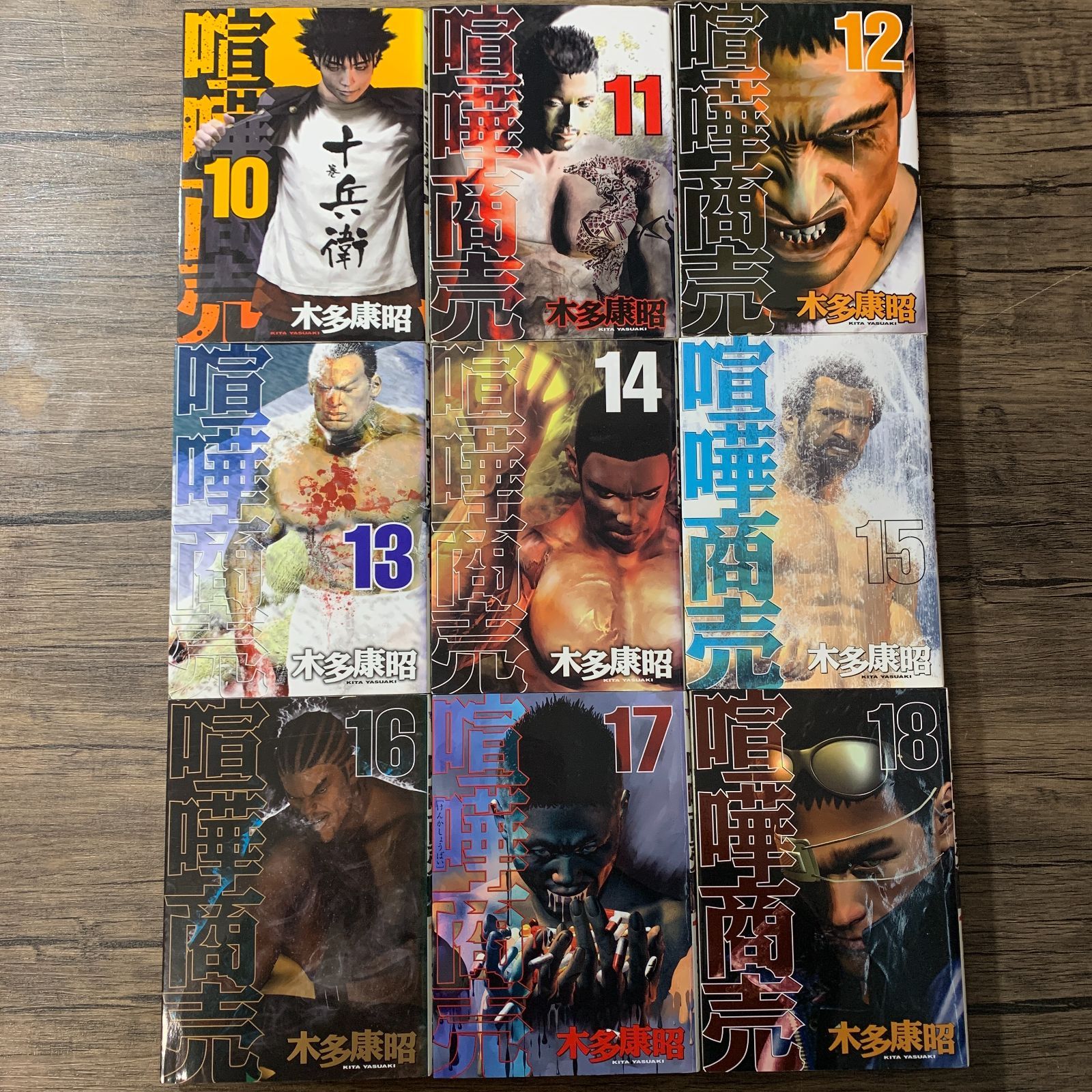 むつ1-020241] 喧嘩商売 完結全巻24巻+喧嘩稼業 1巻～12巻セット