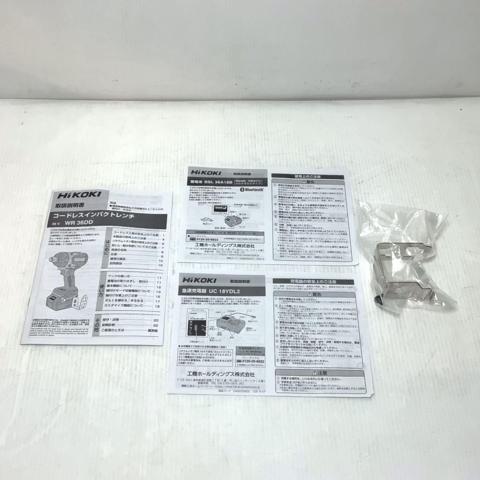  ΘΘHiKOKI ハイコーキ インパクトレンチ ♥品 S 付属品完備 コードレス式 36 v 2 XPS WR DD グリーン 電動インパクトレンチ ドリル ドライバー レンチ