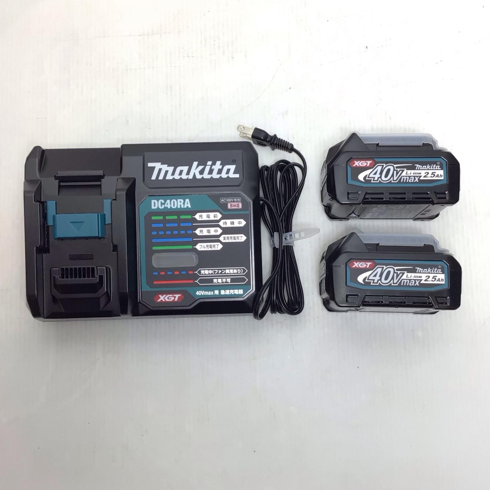 充電池 ケース付