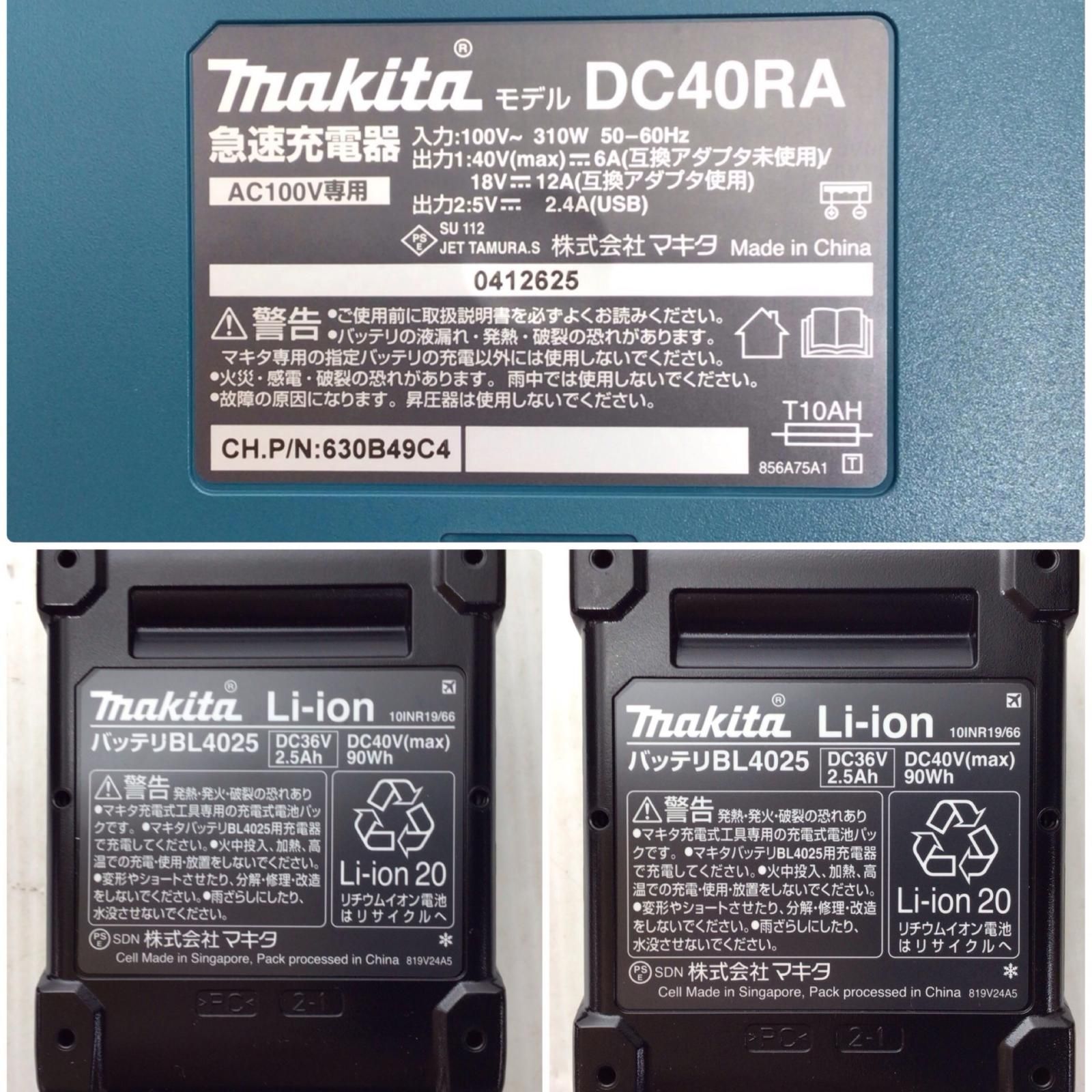 ΘΘMAKITA マキタ