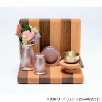  彩愛 ありあ ステージ L型 ウォールナット|オーク その他 仏壇 仏具