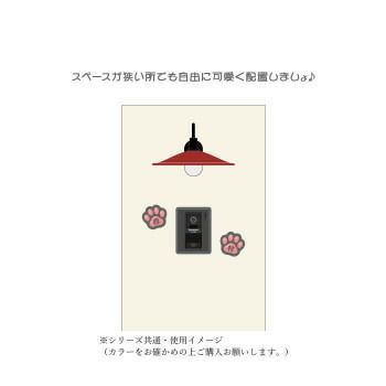 美濃クラフト ねこ表札 肉球 NEKO-2-HOW