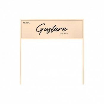 美濃クラフト ステッキ看板 S SK K PC