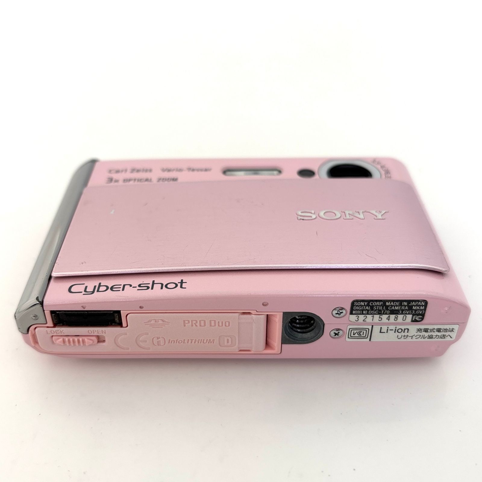 ソニー】SONY DSC-T70 ピンク コンパクトデジタルカメラ #R619 - メルカリ