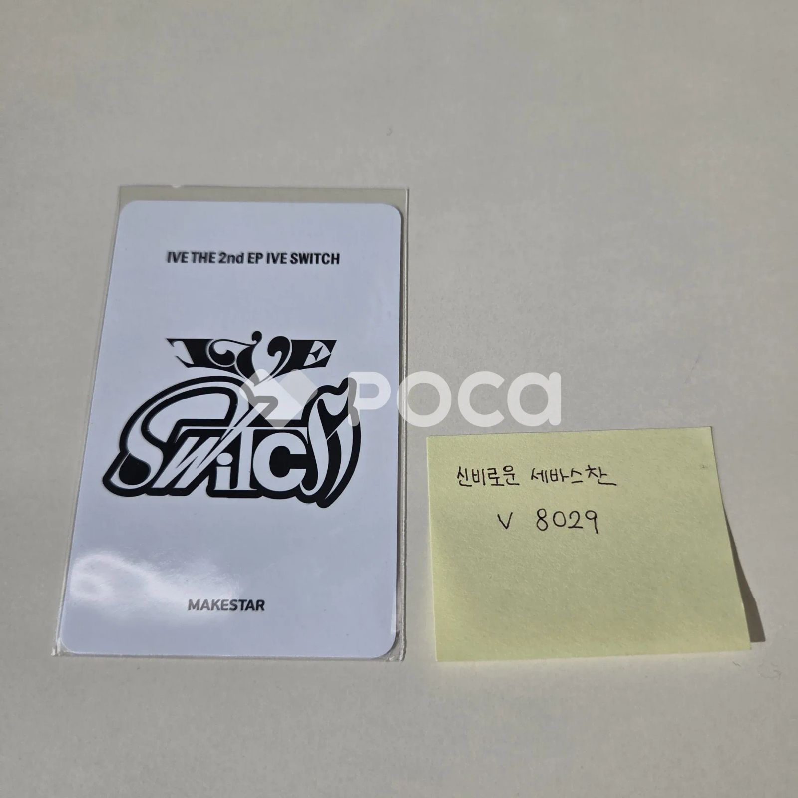 IVE レイ IVE SWITCH Makestar - メルカリ