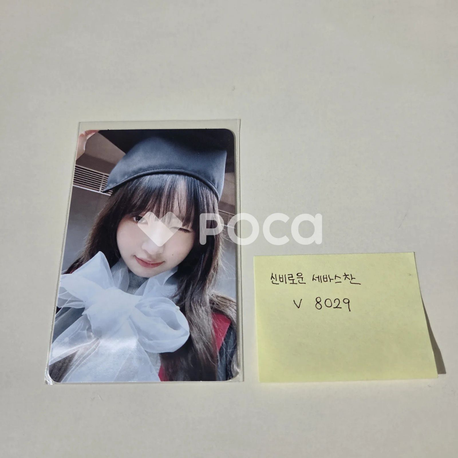 IVE レイ IVE SWITCH Makestar - メルカリ