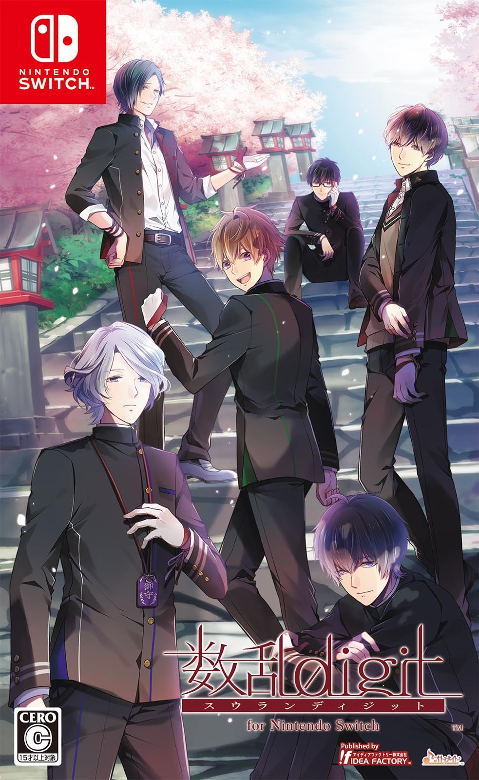 数乱digit for Nintendo Switch [Amazon特典なし] [通常版]
