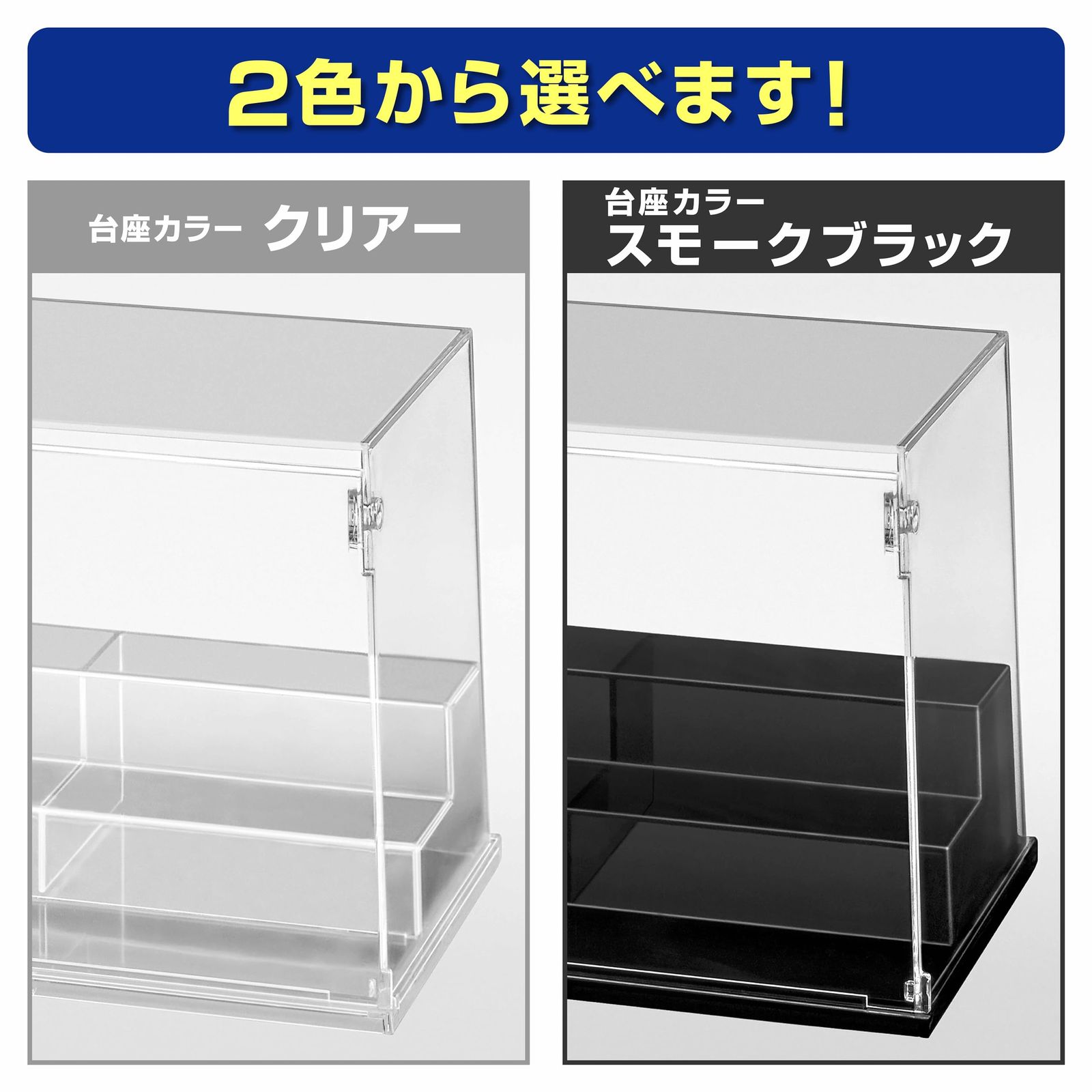 新品 コレクションケース ニュークリアーコレクションケース W400UV