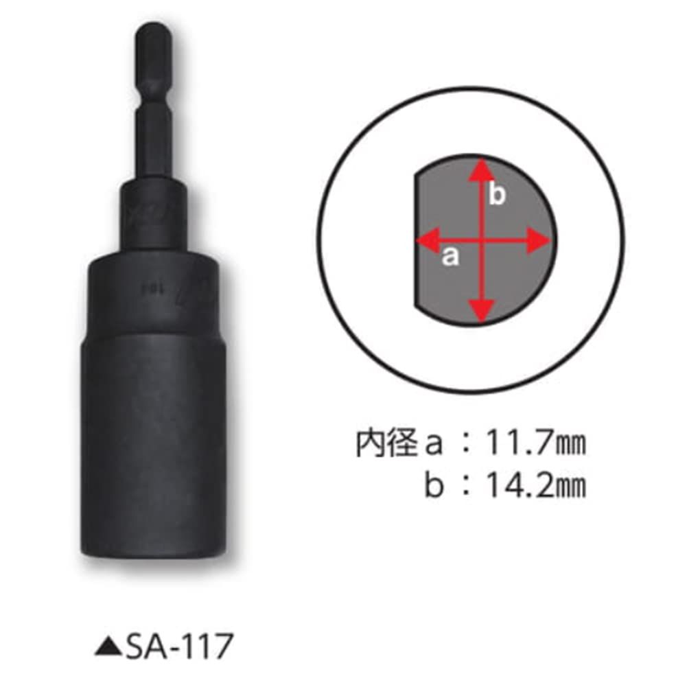 土牛産業 土牛 防火シャッター用着脱式巻上ソケット SA-117