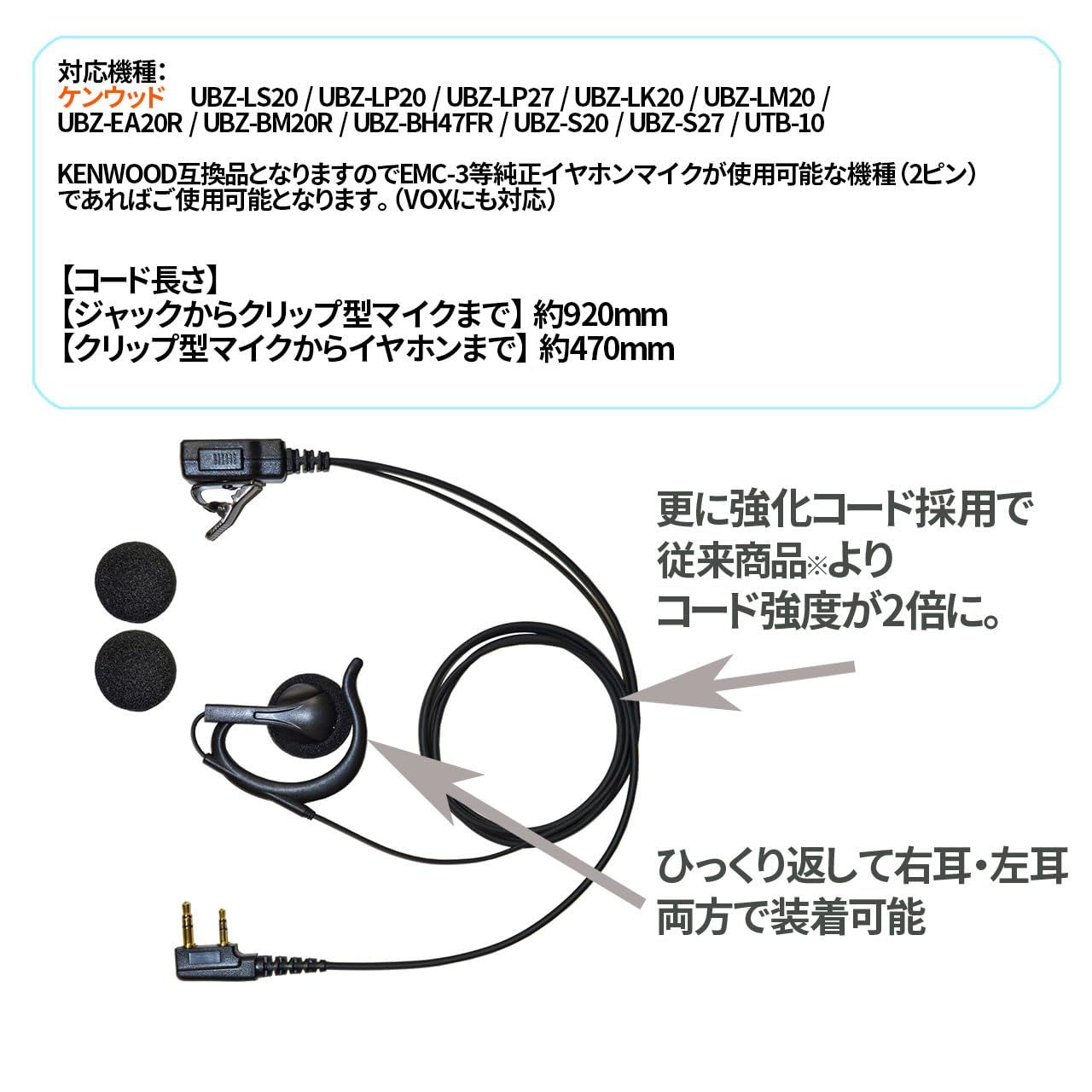 KENWOOD ケンウッド