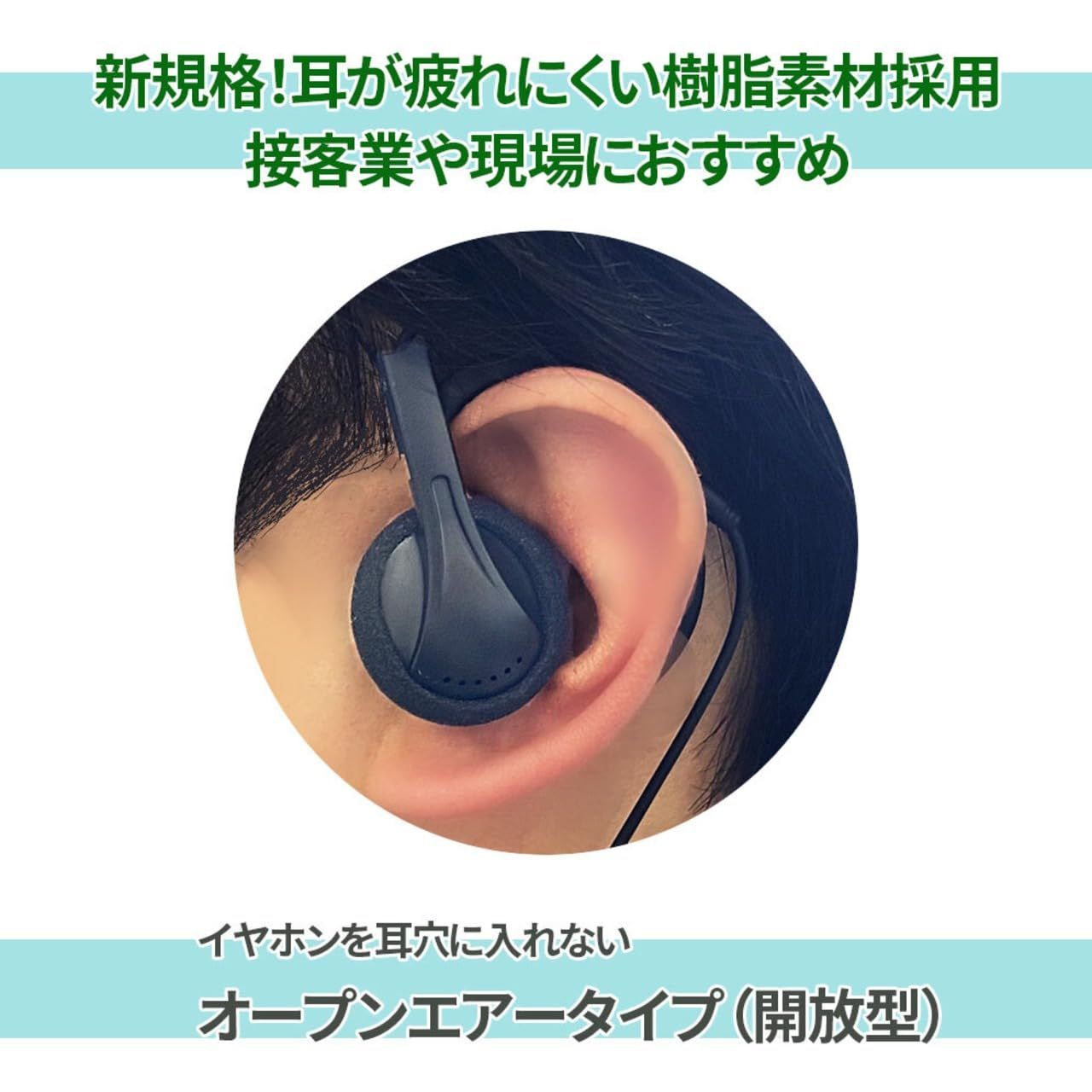 特定小電力 トランシーバー