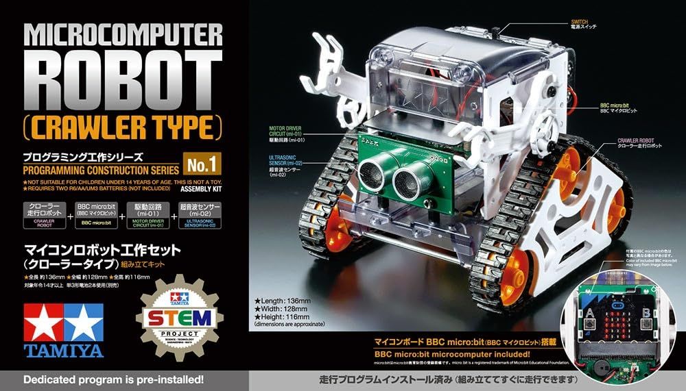 新品 タミヤ(TAMIYA) プログラミング工作シリーズ No.01 マイコン
