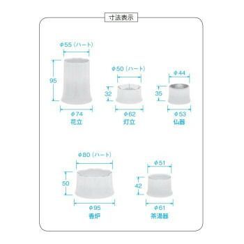 有田焼 ハート|パープル
