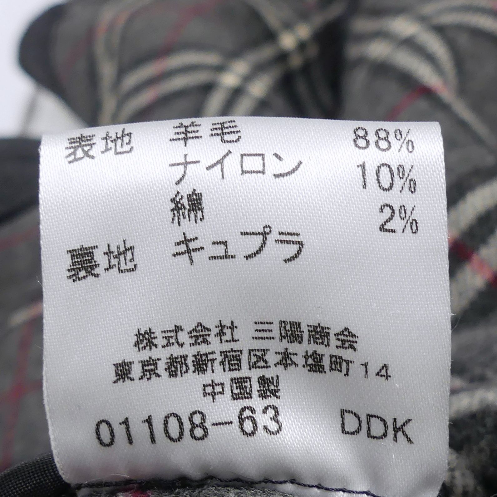 BURBERRY BLACK LABEL バーバリー ブラックレーベル ダッフルコート L