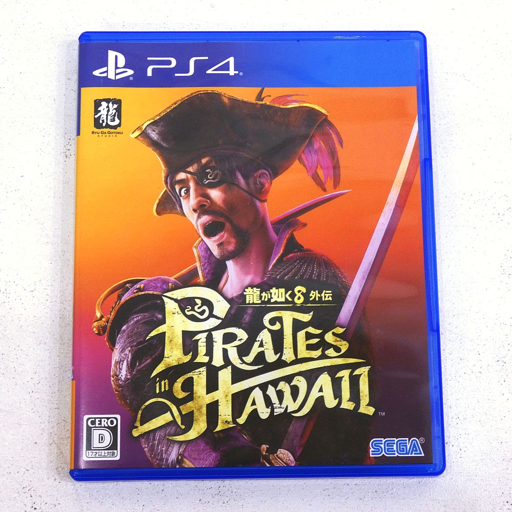 小牧店】PS4 龍が如く8外伝 PIRATES in HAWAII PLJM17408 ゲームソフト