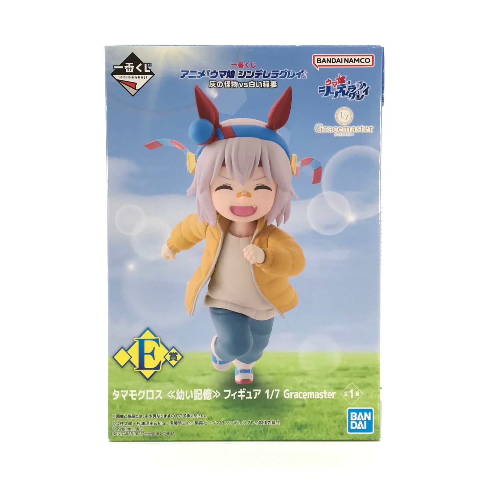 BANDAI SPIRITS フィギュア タマモクロス <<幼い記憶>> 「一番くじ