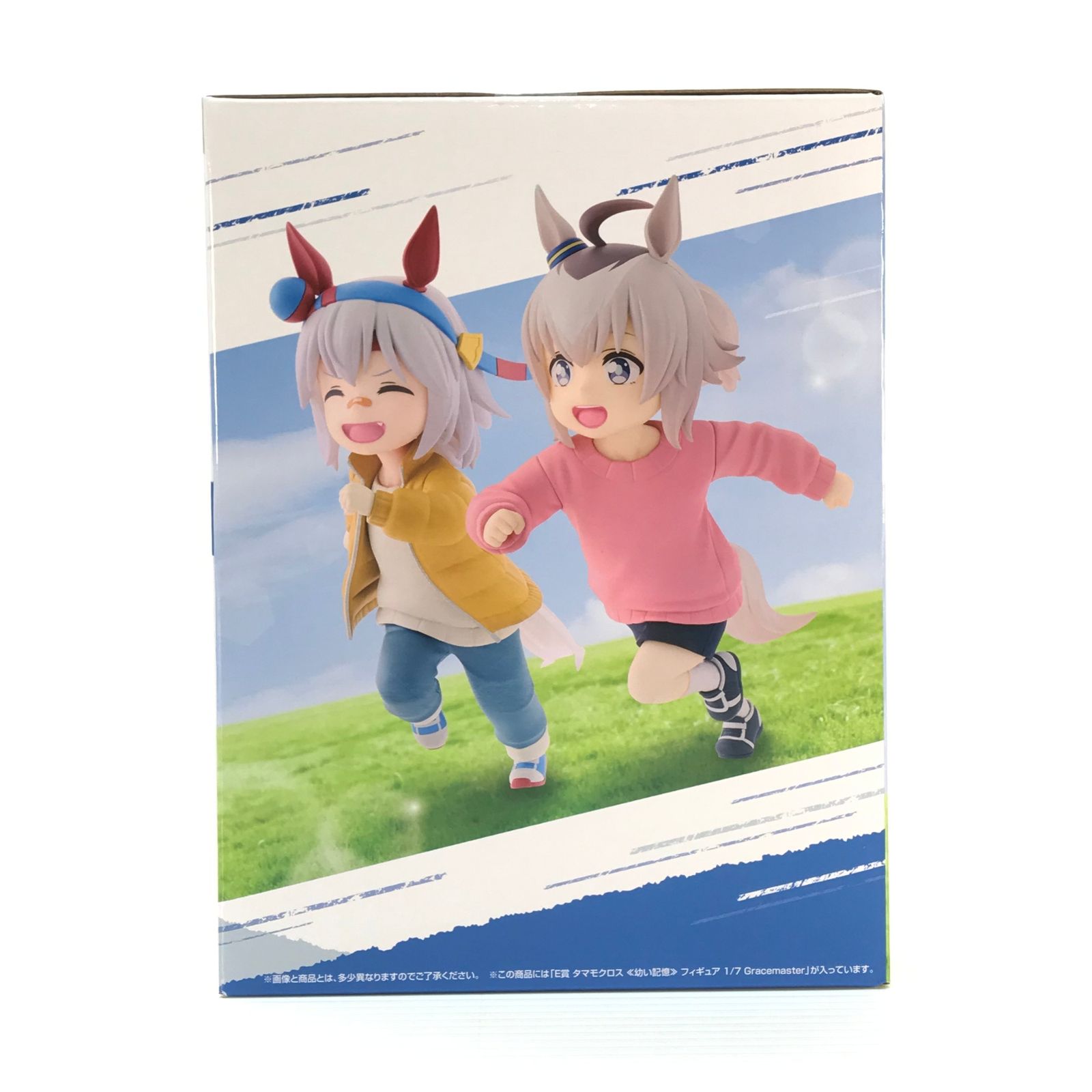 即日発送ウマ娘シンデレラグレイ 一番くじ E賞 タマモクロス 幼い記憶 中古】【未開封】タマモクロス （幼い記憶） 「一番くじ アニメ ウマ娘