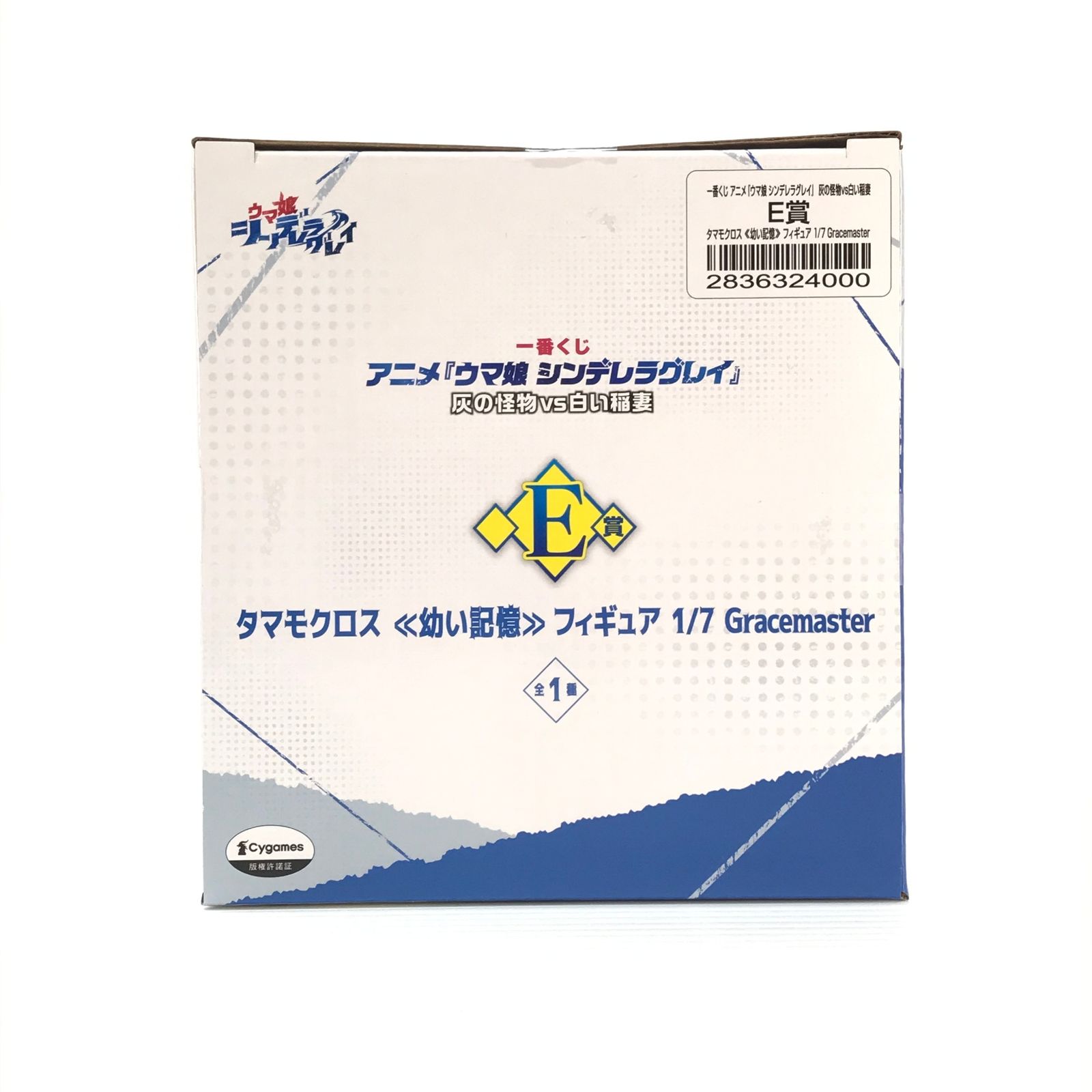 BANDAI SPIRITS フィギュア タマモクロス <<幼い記憶>> 「一番くじ