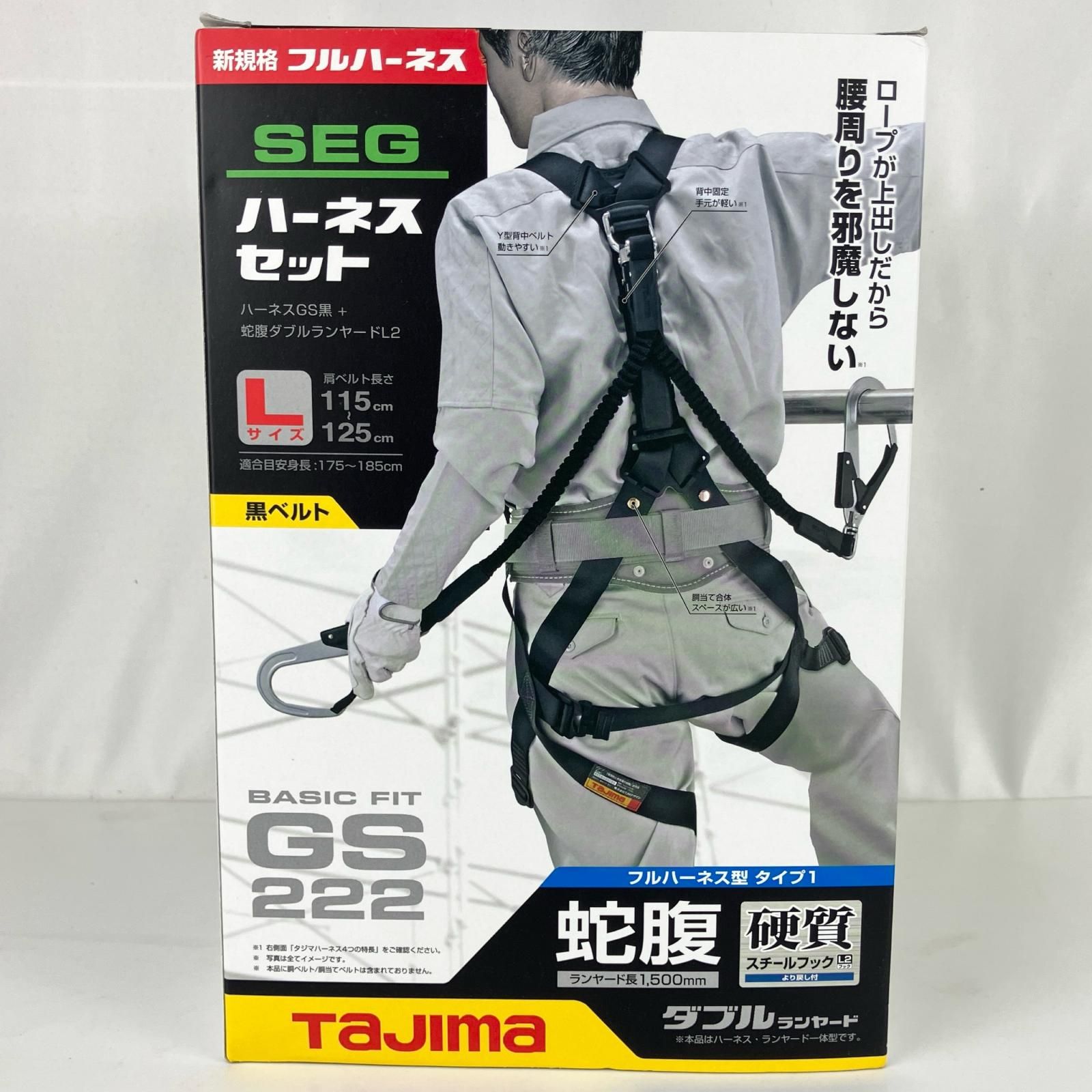 ЗЗTAJIMA タジマ Lサイズ フルハーネス型安全帯 ハーネスGS 蛇腹ダブルランヤードL 2 外 A 1 GSLJR WL BK