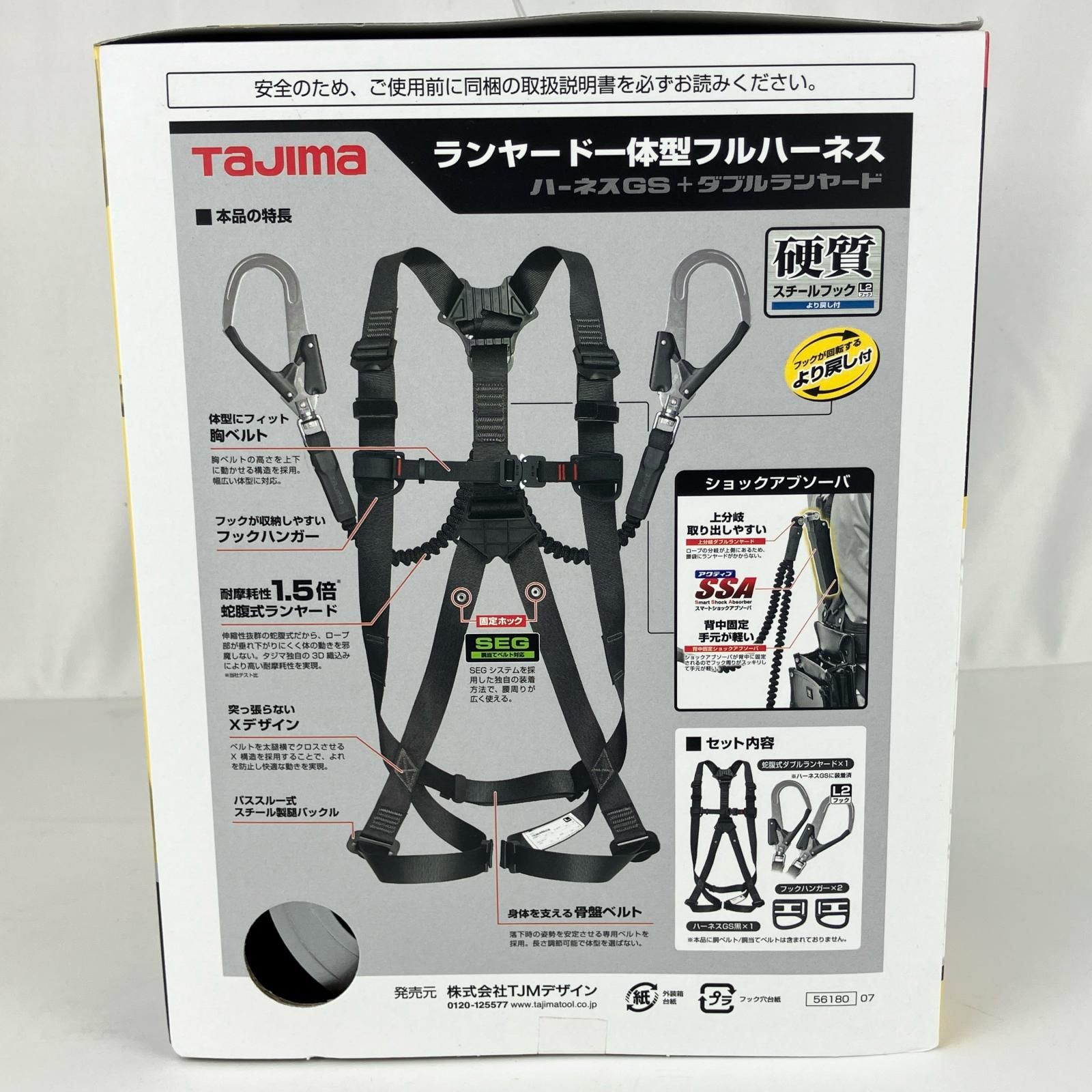 ЗЗTAJIMA タジマ Lサイズ フルハーネス型安全帯 ハーネスGS 蛇腹ダブルランヤードL 2 外 A 1 GSLJR-WL BK