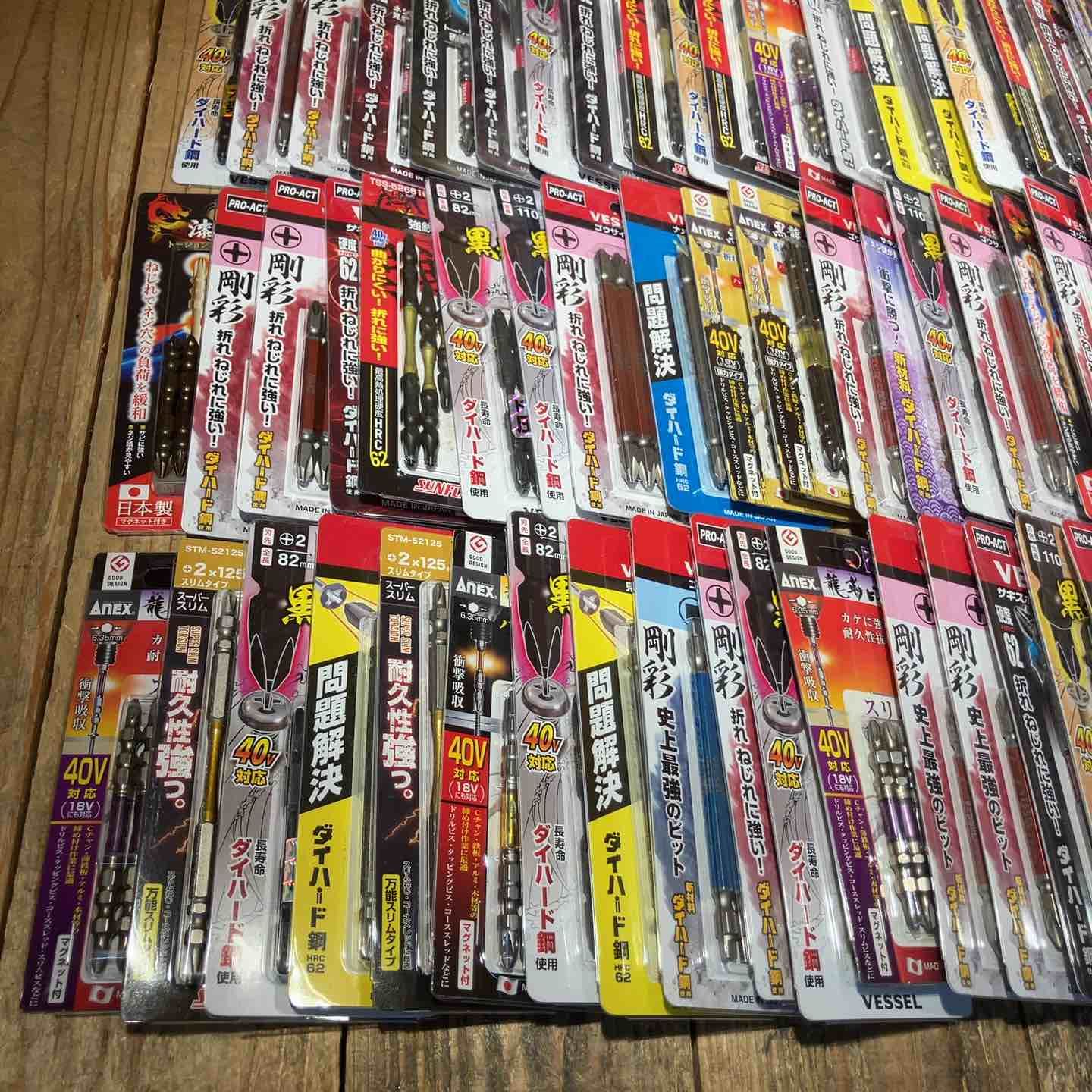 ベッセル SUNFLAG