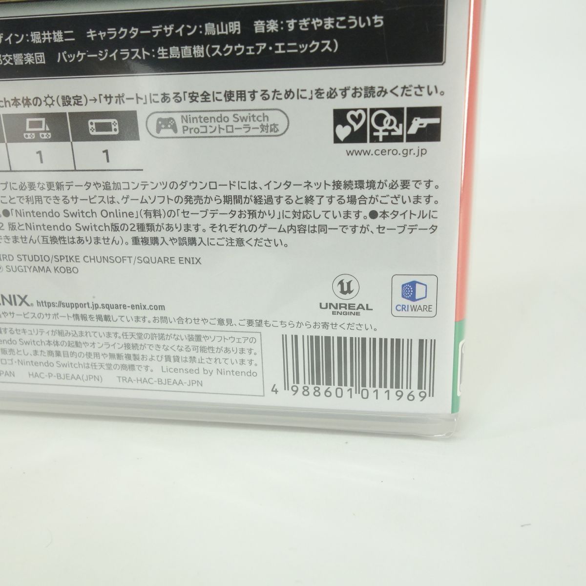 未開封】Nintendo Switchソフト ドラゴンクエストI＆II - メルカリ