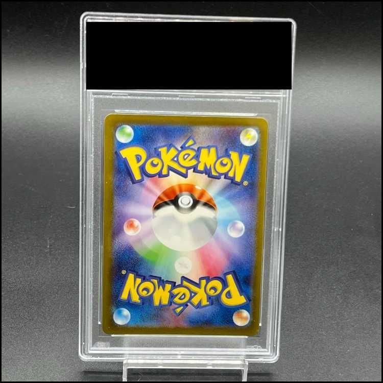 PSA 10 カイ SAR 236 172