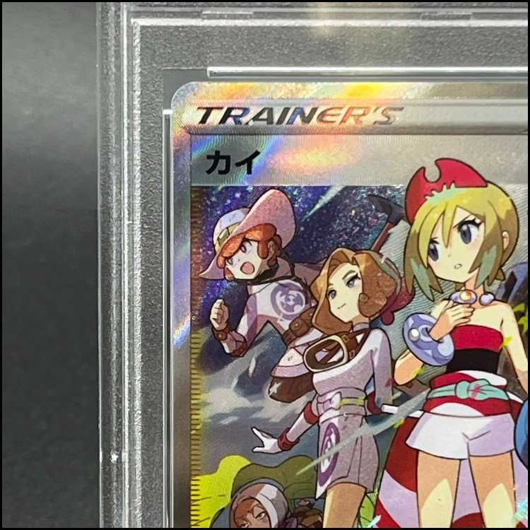 PSA10】カイ SAR 236/172 1枚 - メルカリ