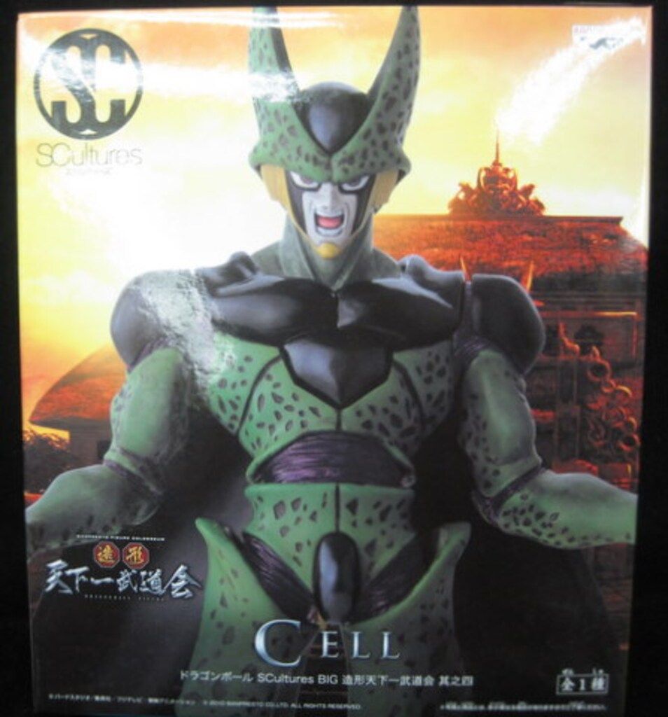 バンプレスト ドラゴンボールスカルチャーズBIG4/造形天下一武道会 セル完全体 4