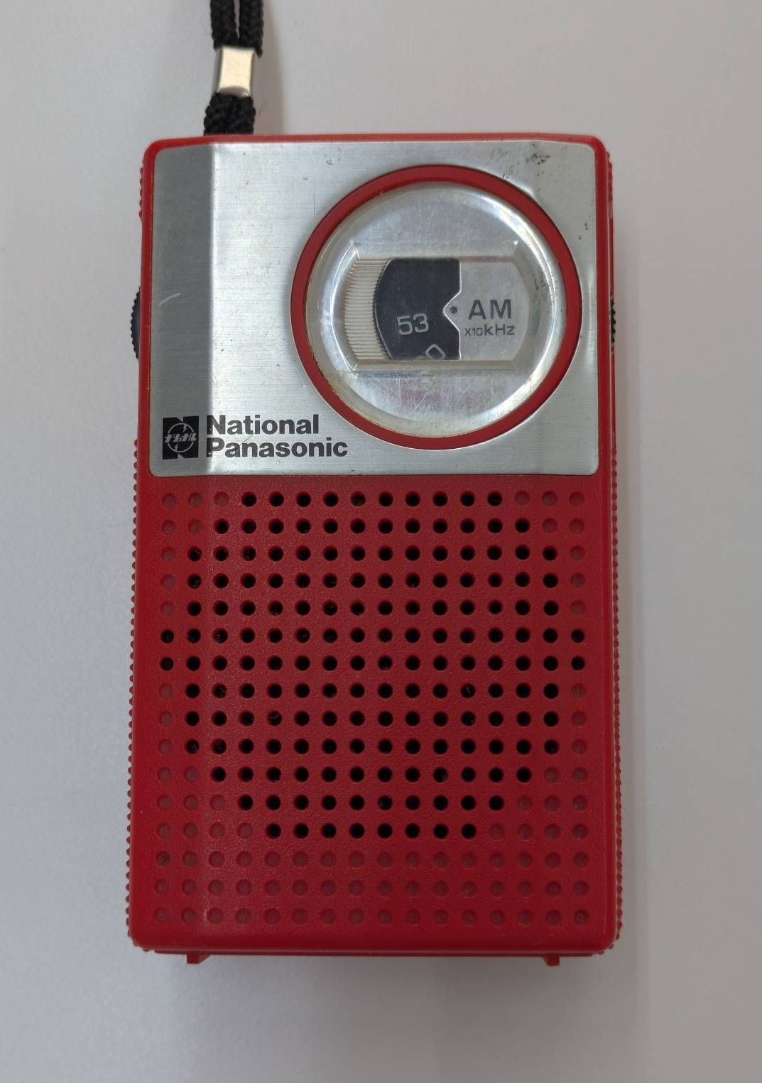 D【ヴィンテージ】ナショナル 小型 AM ラジオ R-1018 松下電器