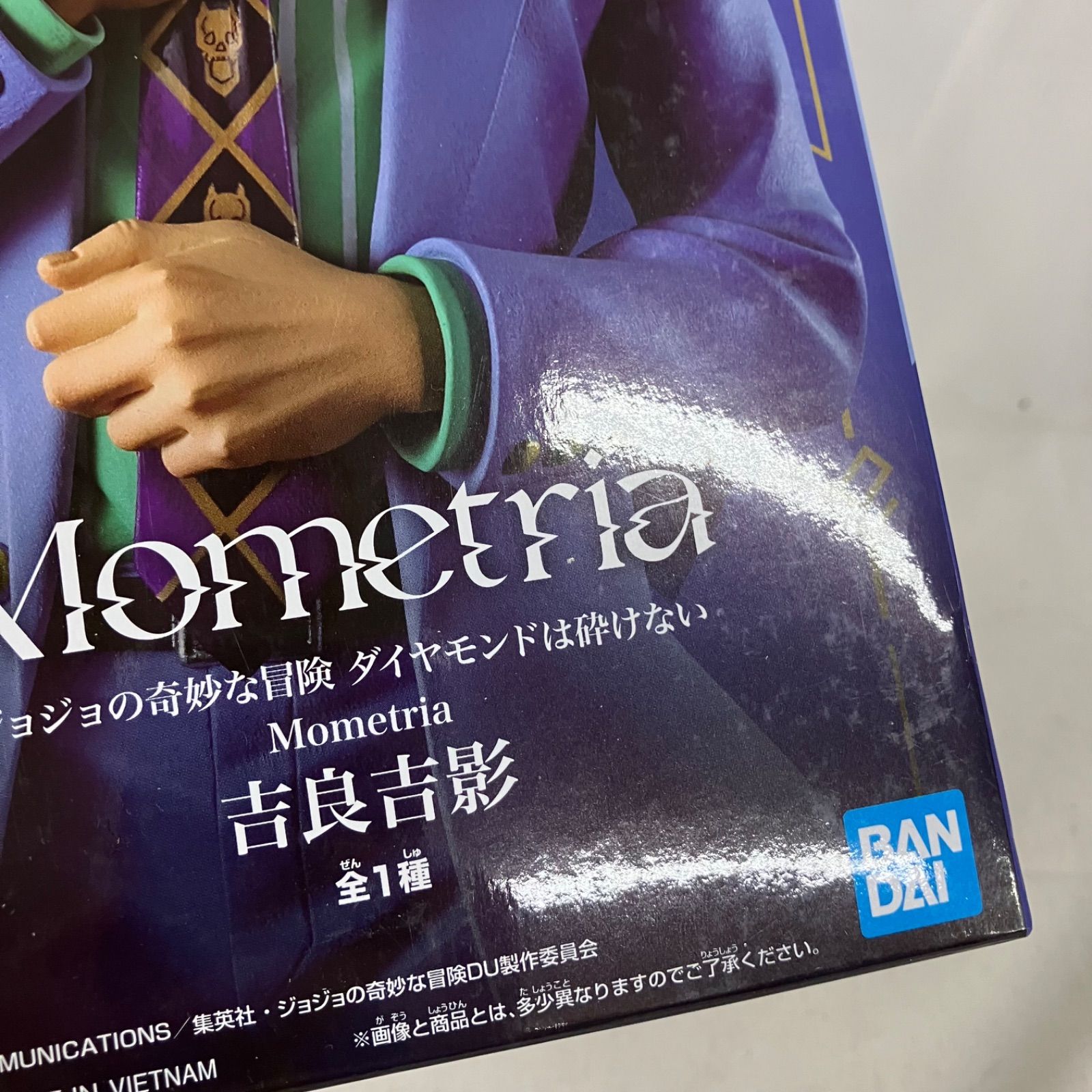 未開封 ジョジョの奇妙な冒険 Mometria 吉良吉影 3個セット SF2146