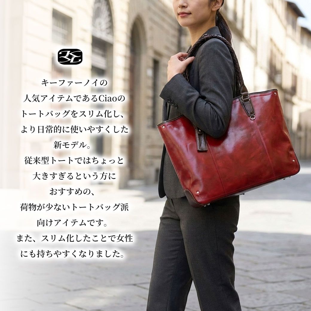 トートバッグ メンズ B4 本革 Kiefer neu キーファーノイ Ciao チャオ