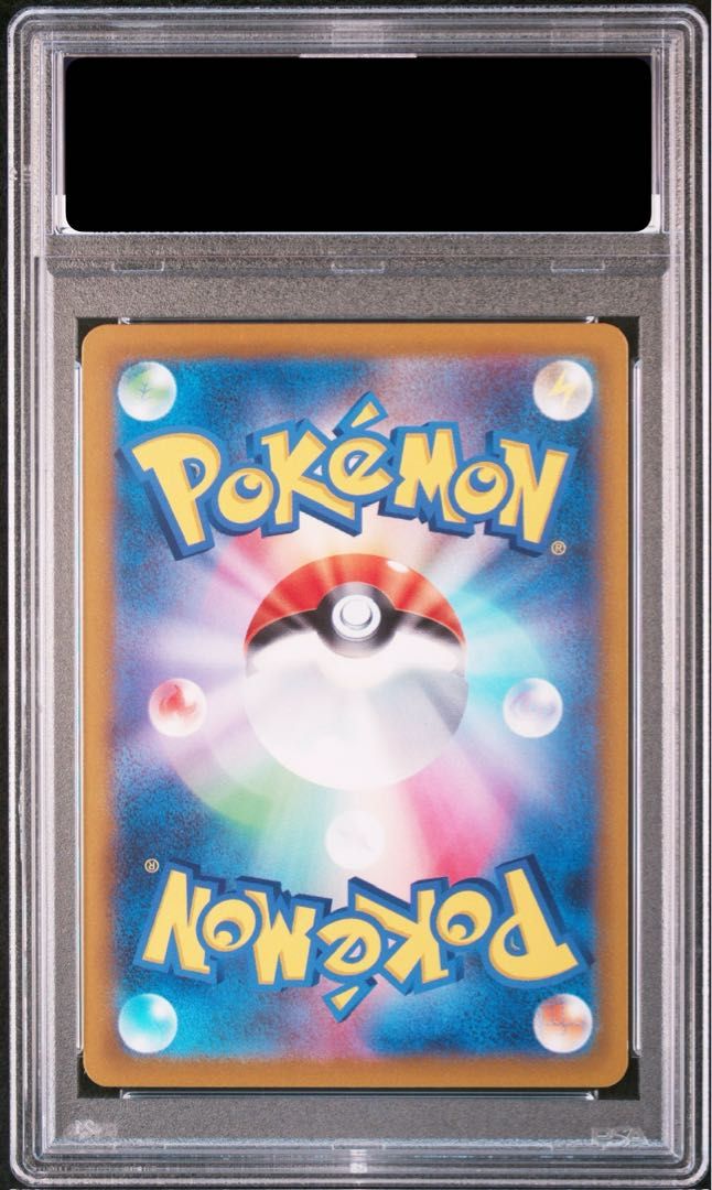 PSA 10 プテラV SR 106 100