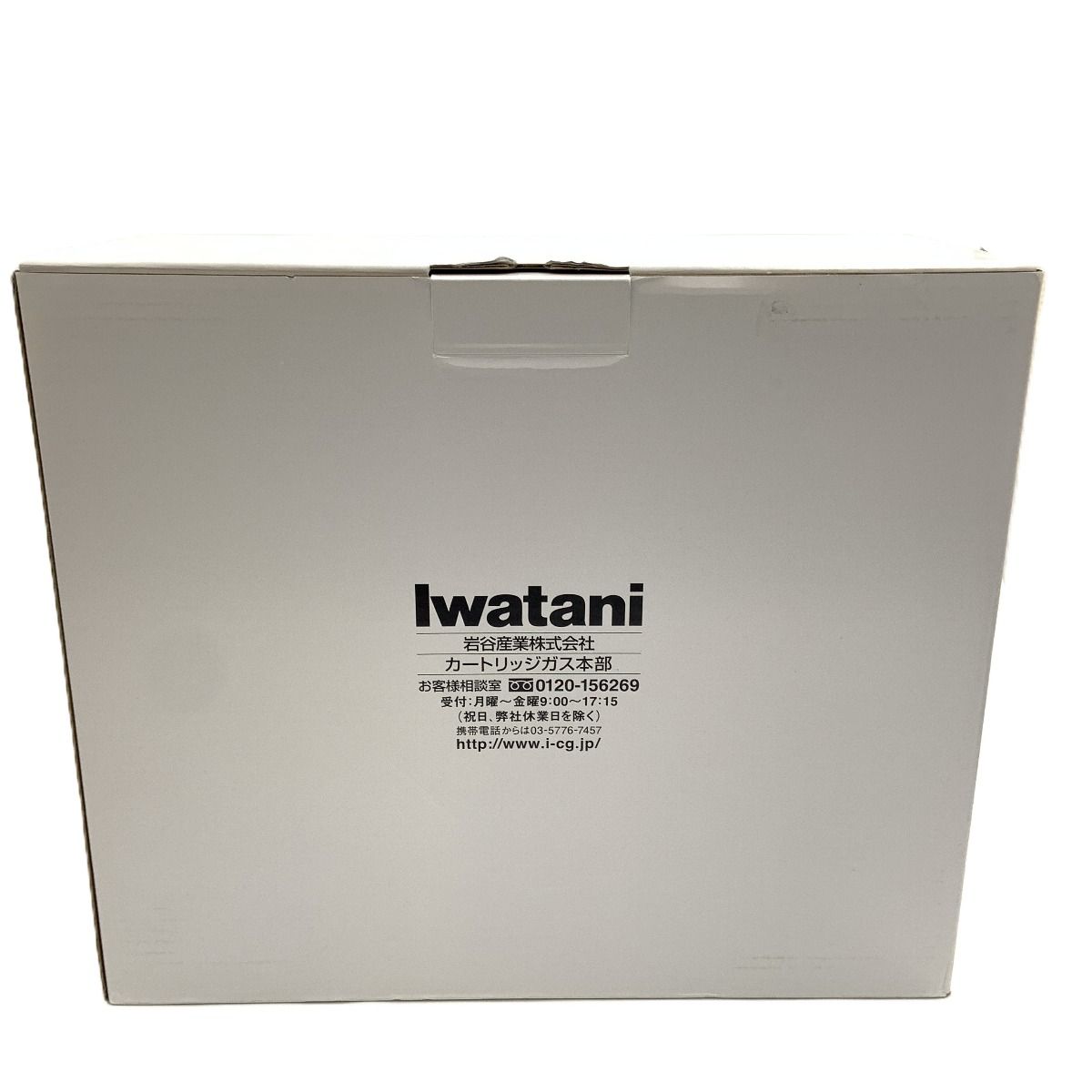 〇〇Iwatani イワタニ イワタニカセットフー カセットガスのグリルパン ビストロの達人Ⅲ CB-BST-3