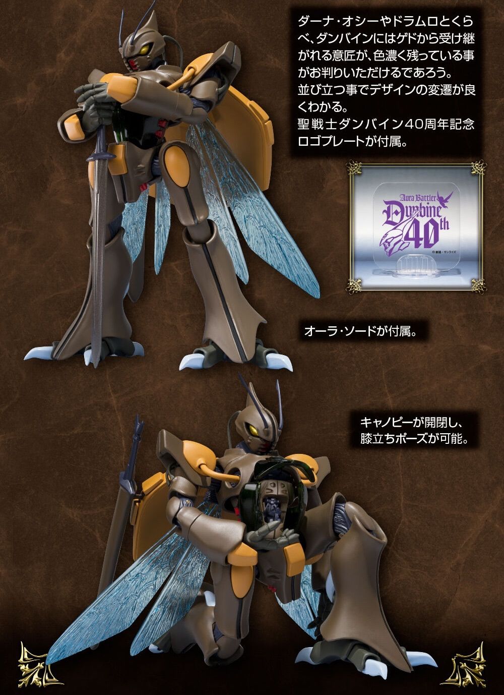 ROBOT魂 ＜SIDE AB＞ ゲド 『聖戦士ダンバイン』 oth - メルカリ