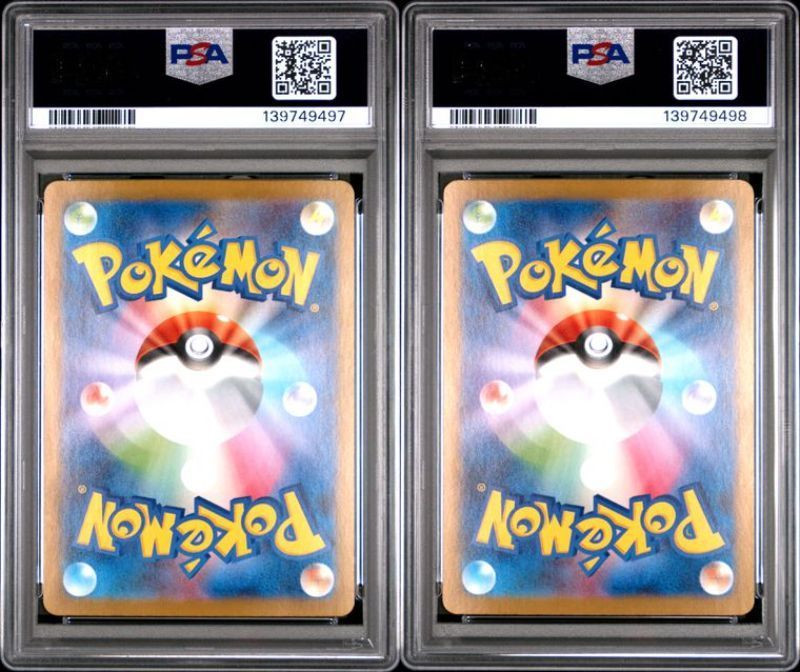 PSA10 レシラムex＆ゼクロムex 168/086 169/086 sv11w sv11B 連番