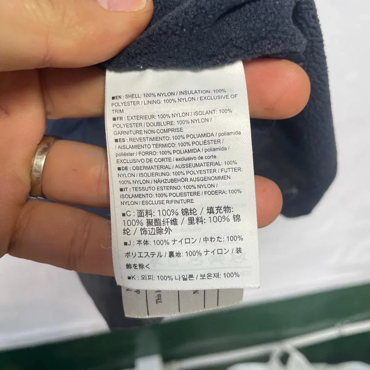 アークテリクス Atom