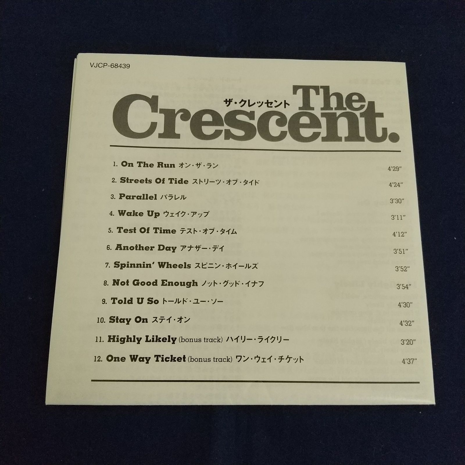 35-02948 The Crescent. レンタル落ち 中古 CD アルバム - メルカリ