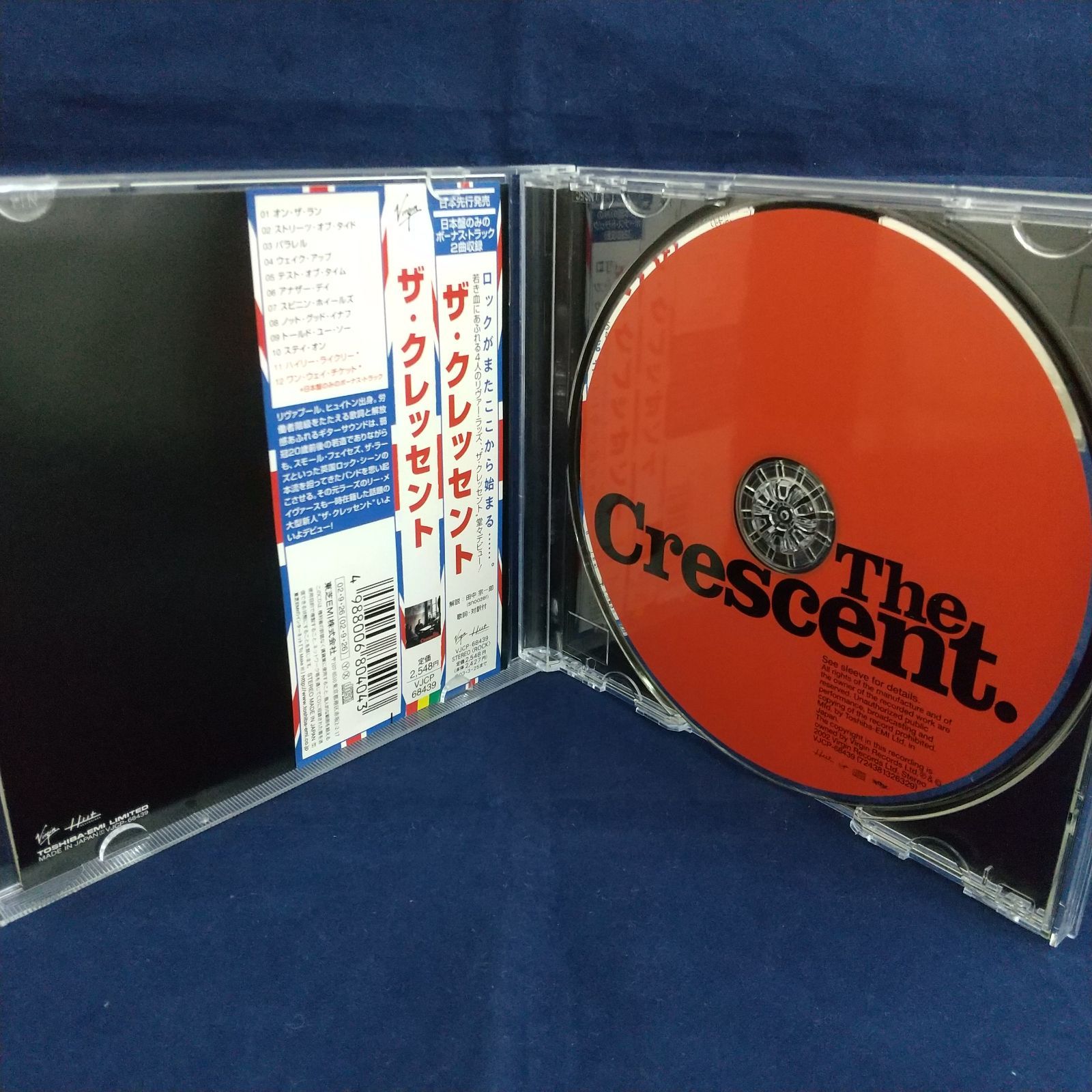 35-02948 The Crescent. レンタル落ち 中古 CD アルバム - メルカリ