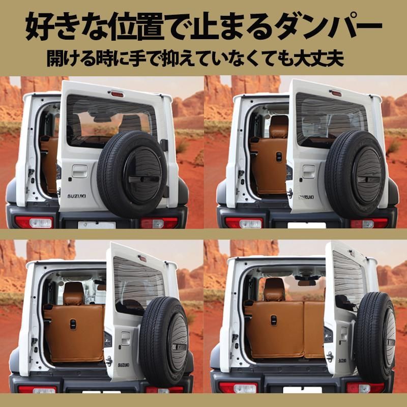 ジムニー JB64 ジムニーシエラ JB74 ジムニーノマド JC74W リアゲート