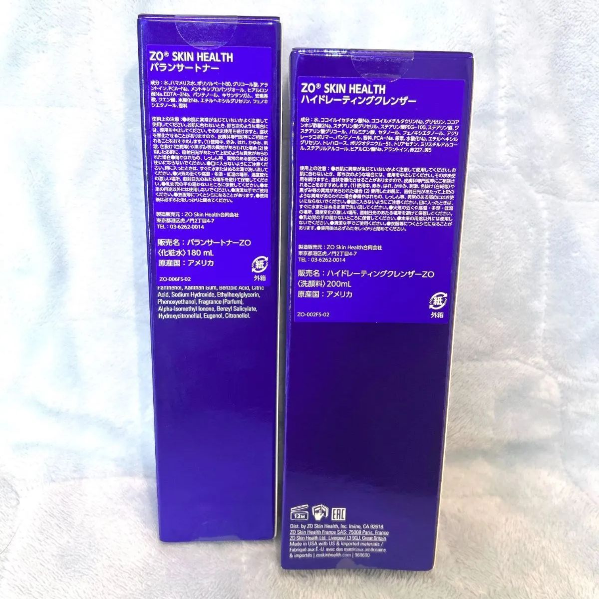 ゼオスキン バランサートナー、ハイドレーティングクレンザー 化粧水