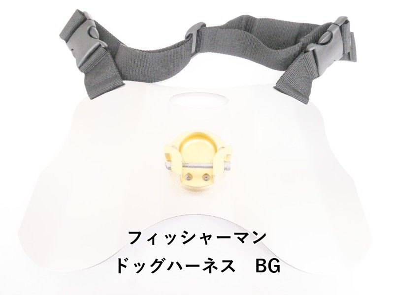 フィッシャーマン ドッグハーネス BG 04 釣りショップ その他 