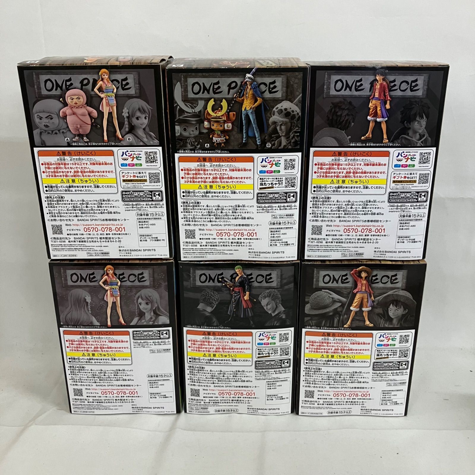 未開封 ワンピース ONE PIECE DXF THE GRANDLINE SERIES ワノ国