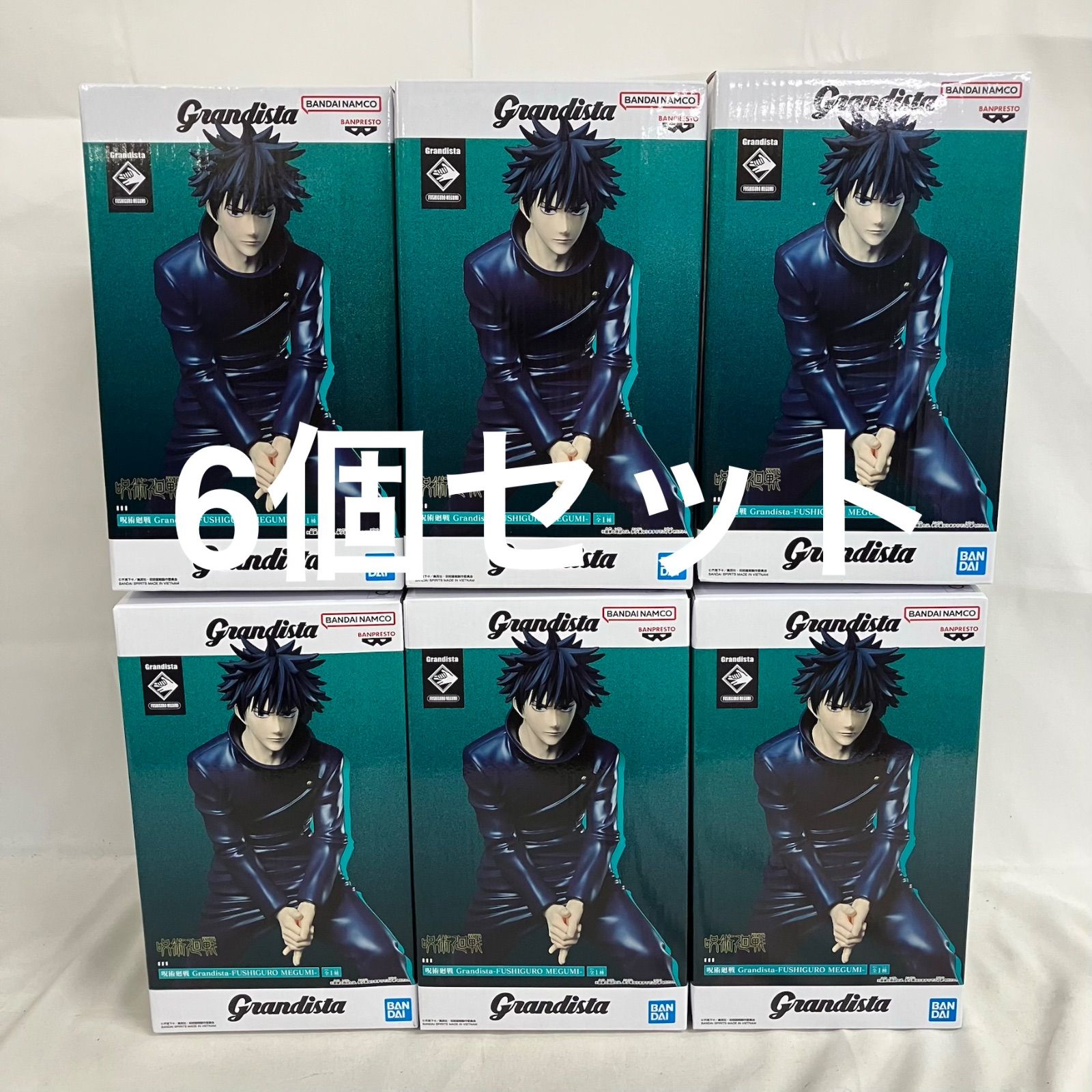 未開封 呪術廻戦 Grandista 伏黒恵 フィギュア 6個セット SF2147 c101