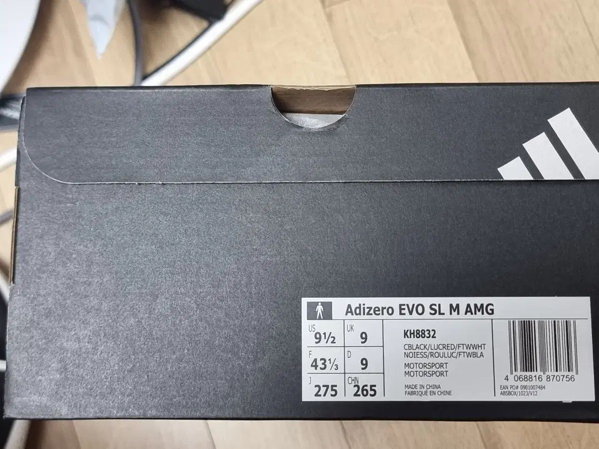 アディダス EVO SL AMG コラボ モデル ランニングシューズ ヘッドライト 登山必需品