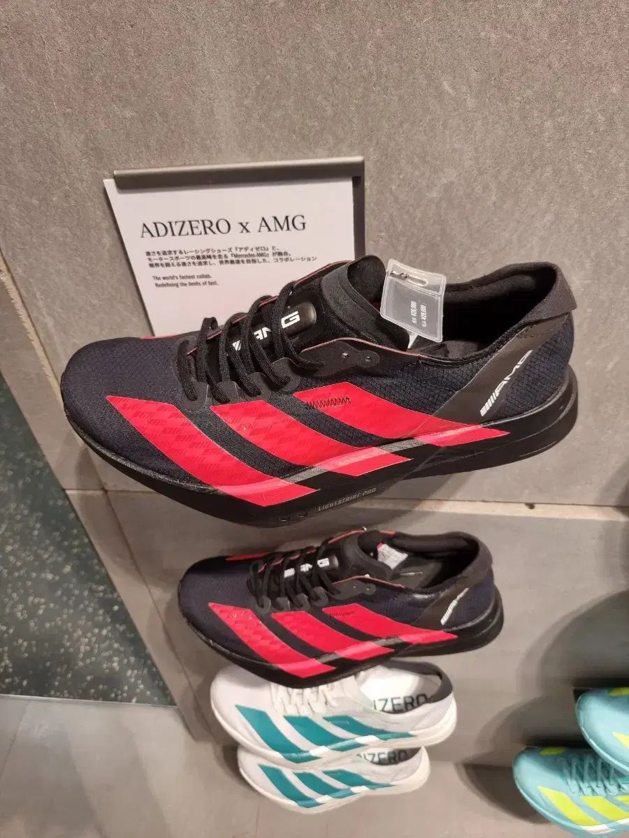 アディダス EVO SL AMG コラボ モデル ランニングシューズ